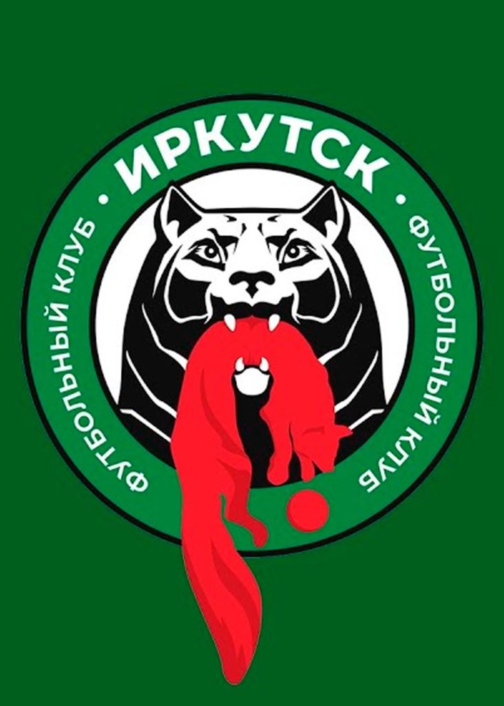 ФК Иркутск
