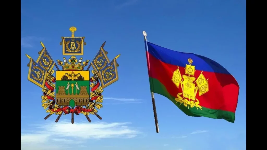 Герб и флаг Кубани