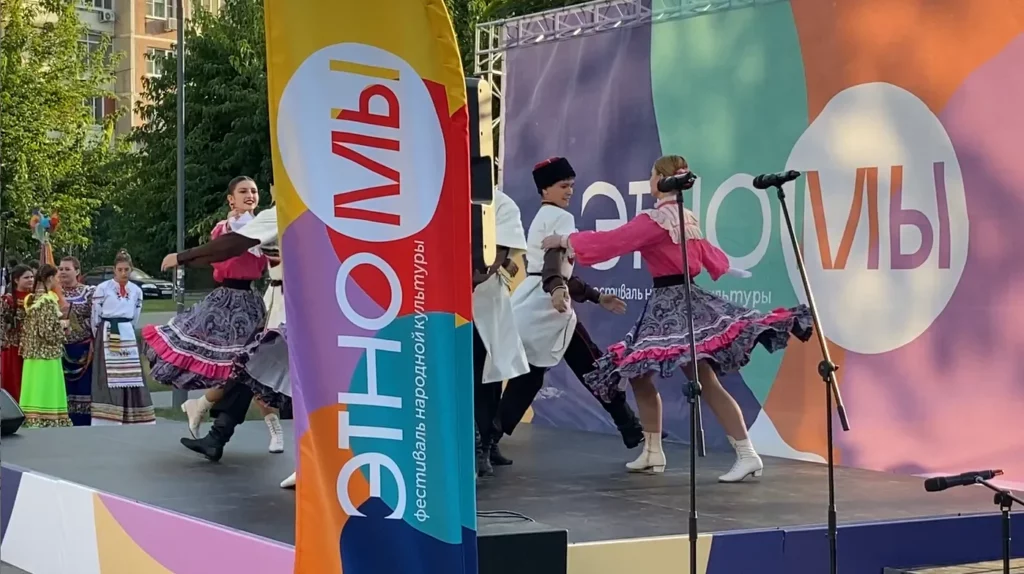 Фестиваль народной культуры