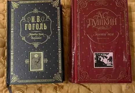 Произведения Пушкина, Гоголя и Толстого маркируют из-за закона о запрете «пропаганды наркотиков». книги