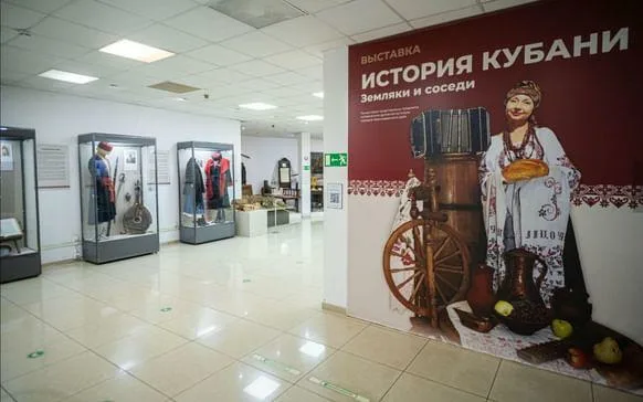 Краснодарский музей-заповедник им. Е. Д. Фелицына
