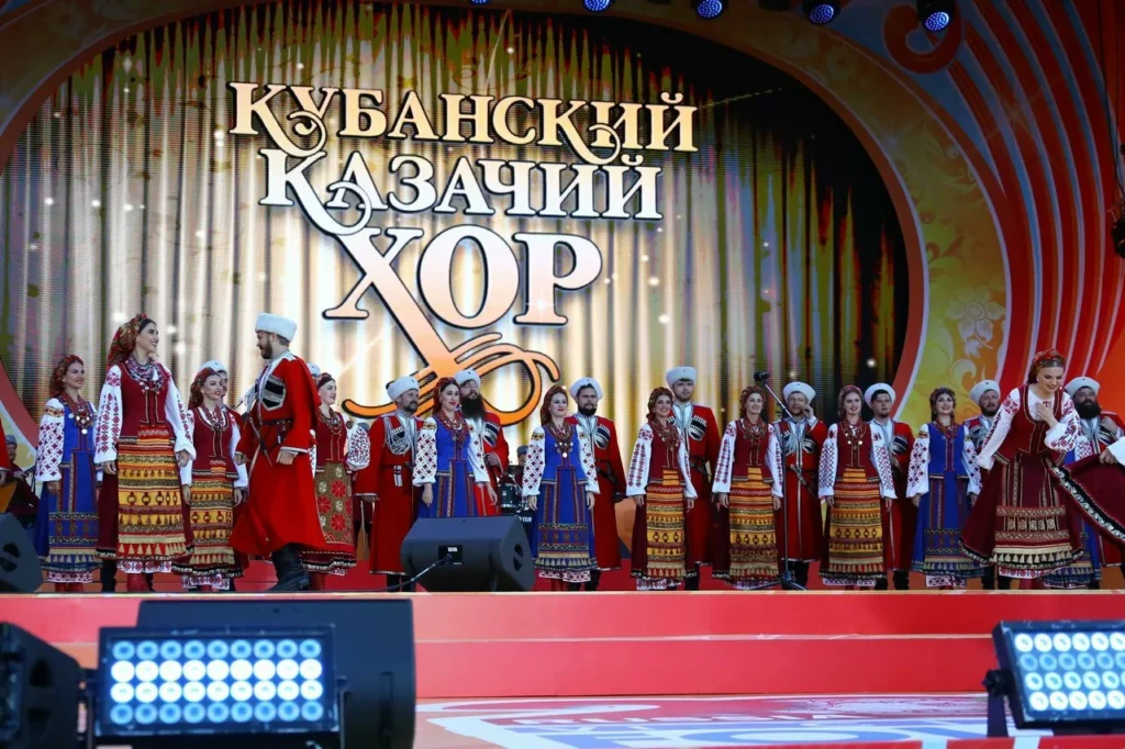 Кубанский казачий хор