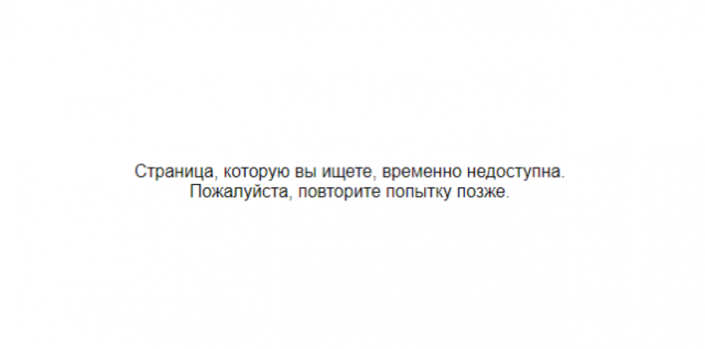 Блокировка VK. Проблемы доступа к VK Play.