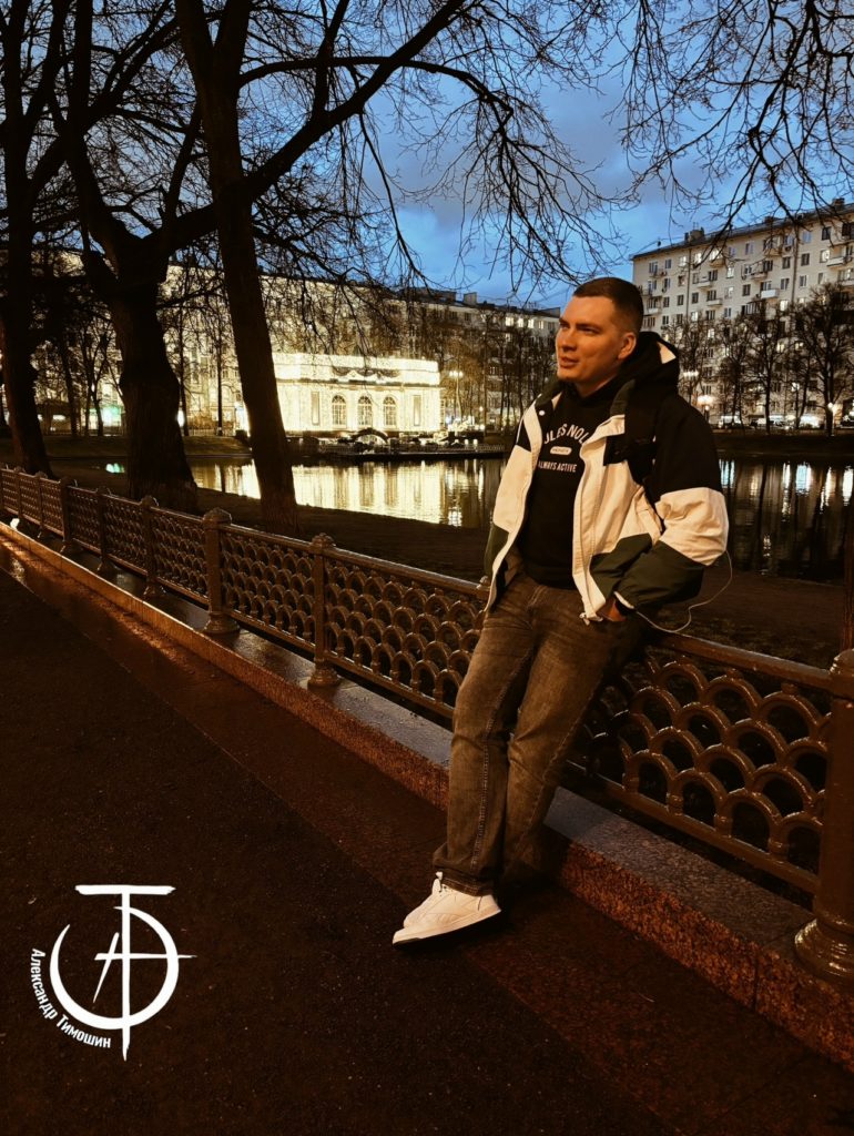 тимошин