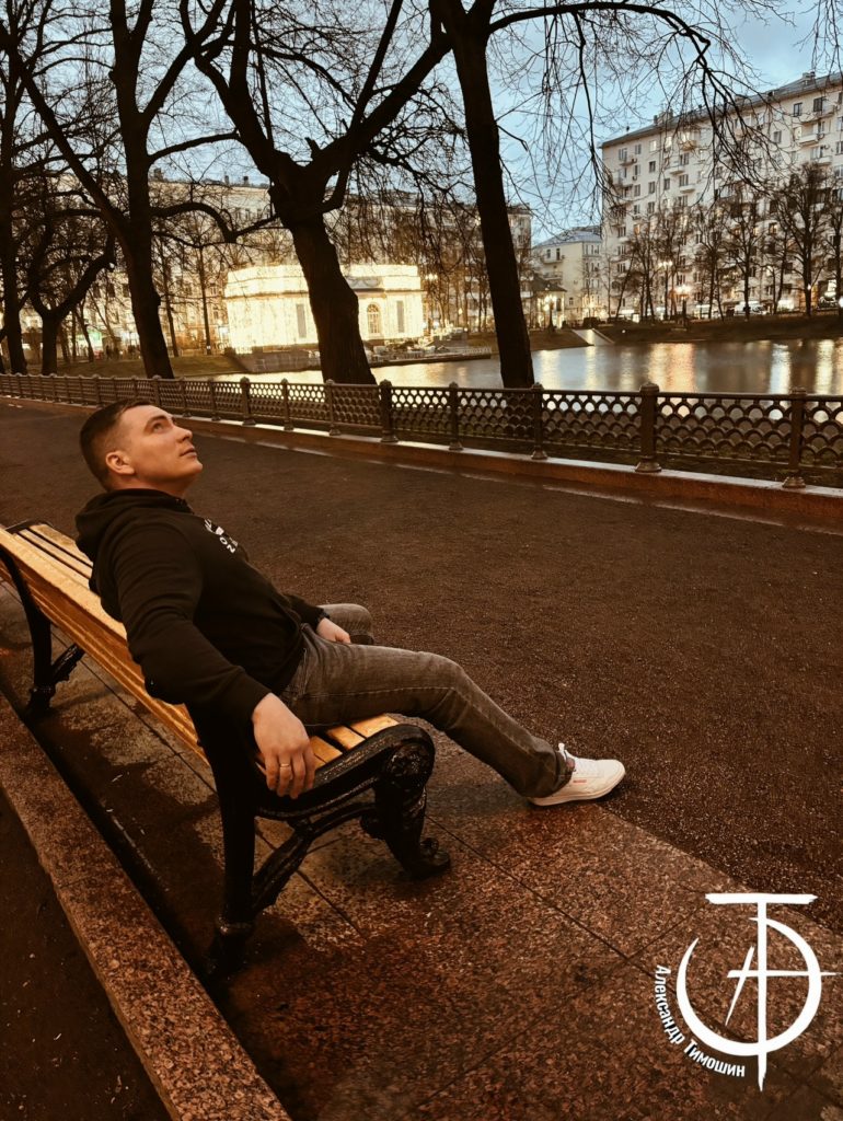 тимошин
