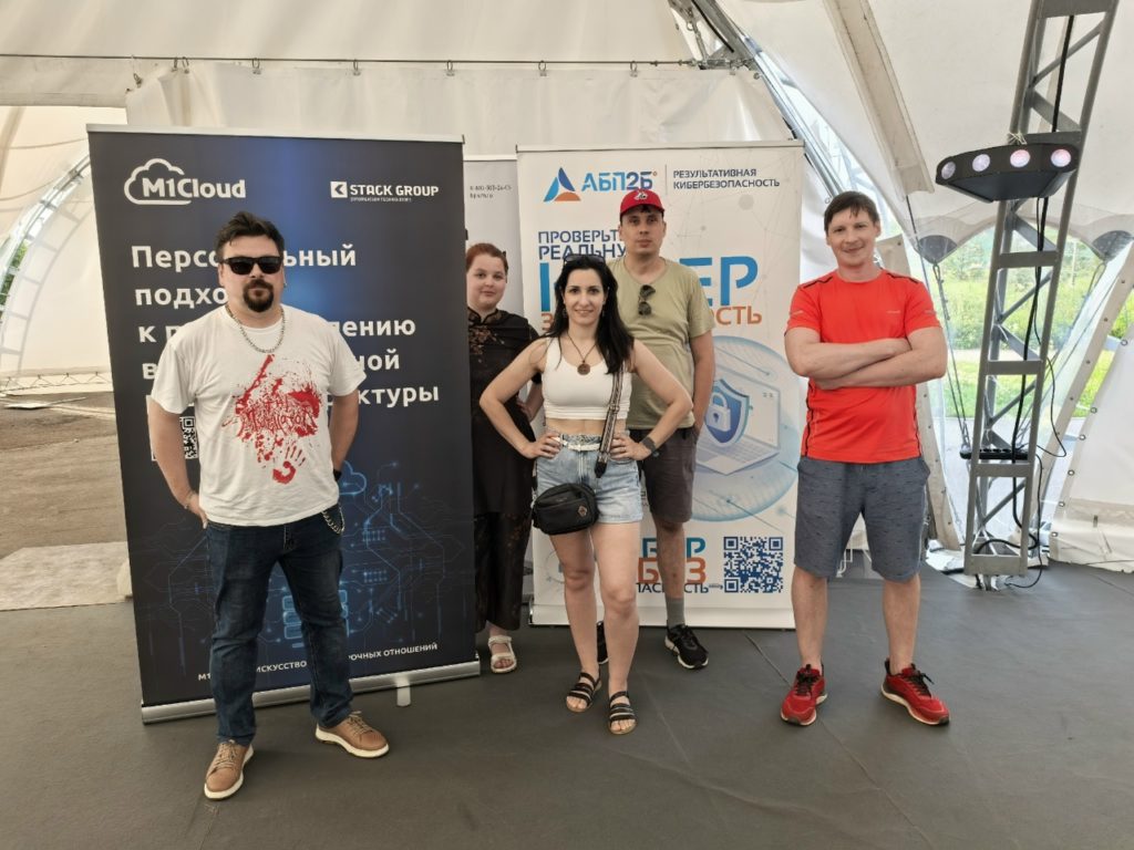 Зал Бит.коМ группа