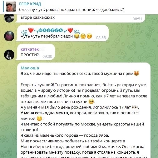 крид