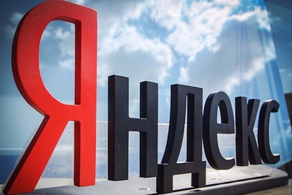 Почему не работает Яндекс? Хронология атак на дата-центры и последствия для сервисов. яндекс
